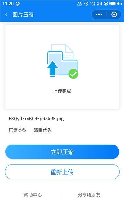 如何把excel压缩小一点（excel怎么压缩变小）