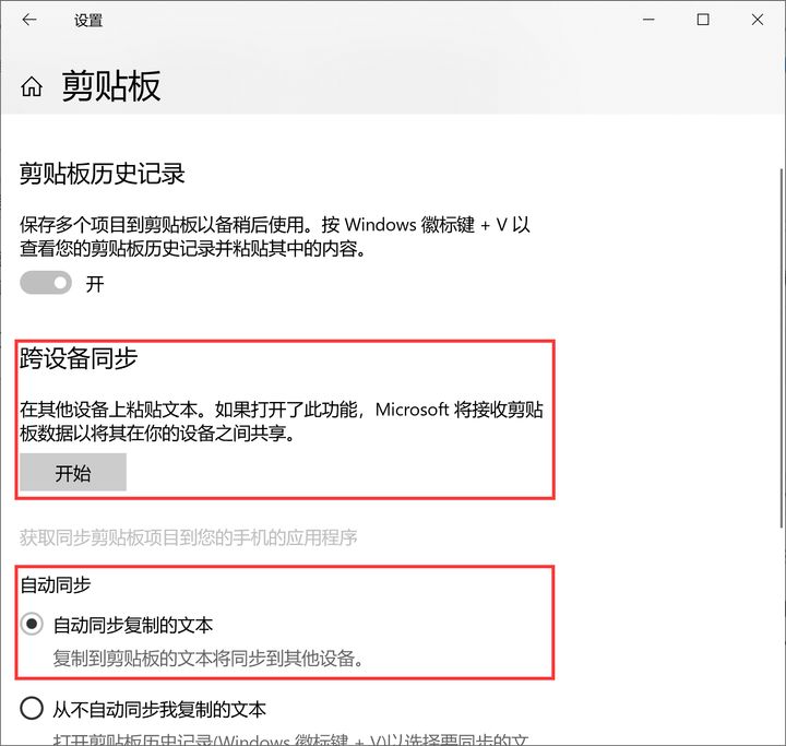 win10快捷方法（win10使用技巧大全）