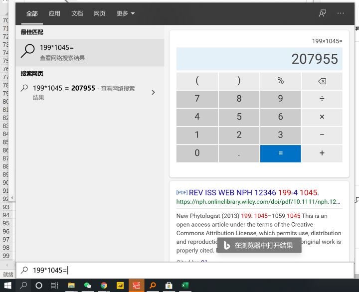 win10快捷方法（win10使用技巧大全）