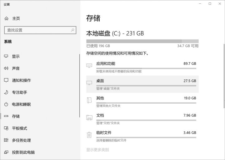 win10快捷方法（win10使用技巧大全）