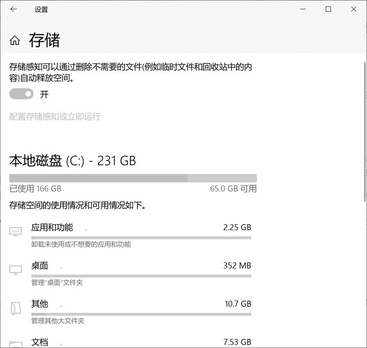 win10快捷方法（win10使用技巧大全）