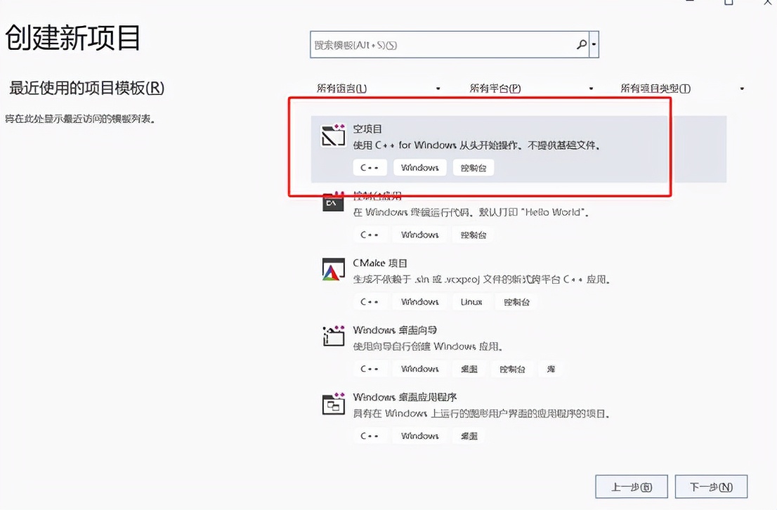 visual studio 2022正式版安装配置教程（visual studio 2022 下载）