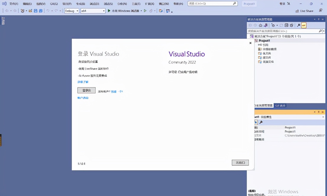 visual studio 2022正式版安装配置教程（visual studio 2022 下载）