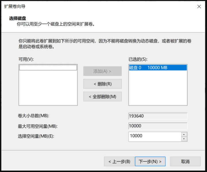 电脑c盘空间不足怎么增加空间（电脑c盘空间不足应该如何扩充）