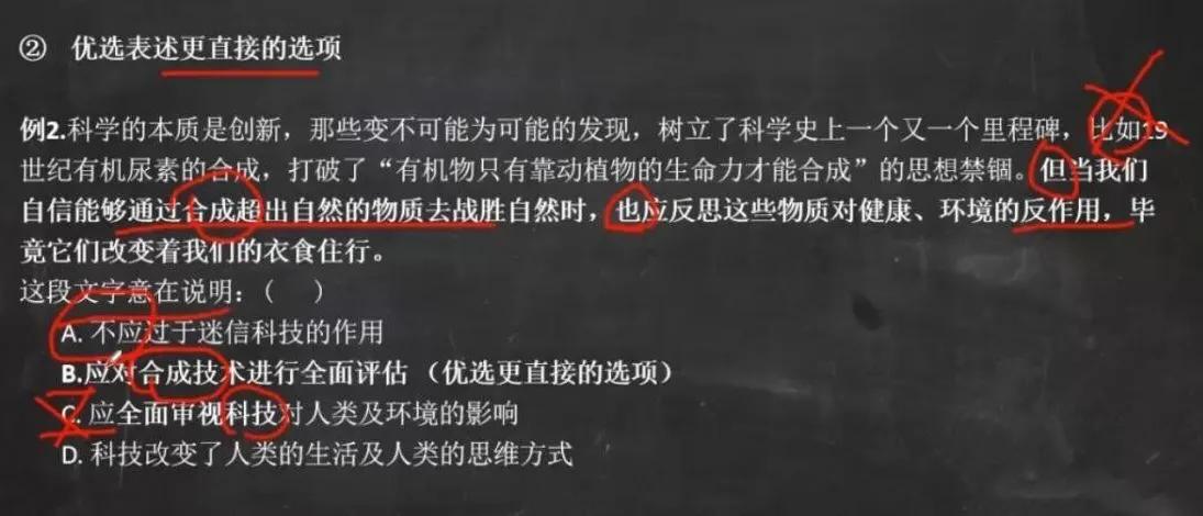 行测总是在60分怎么办啊（行测徘徊在60分左右）