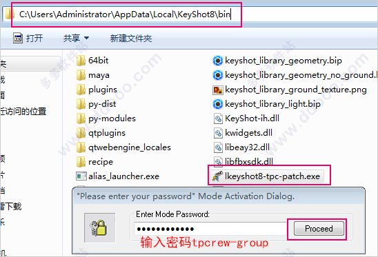 keyshot8.1破解安装教程（keyshot8破解版安装步骤）