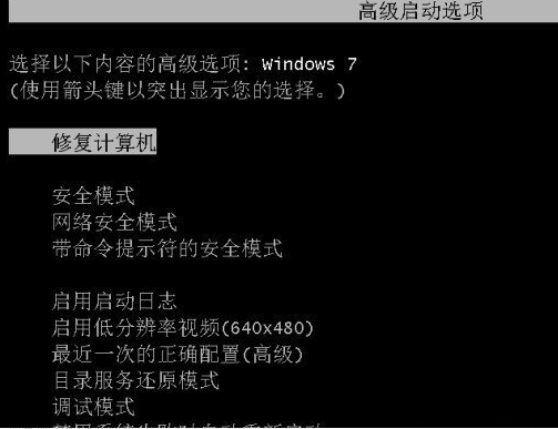 win7系统损坏无法开机怎么办（win7系统损坏无法开机怎么修复）