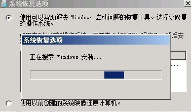 win7系统损坏无法开机怎么办（win7系统损坏无法开机怎么修复）