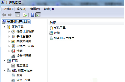 win7电脑音量图标有个红叉（电脑声音图标显示红叉win7）