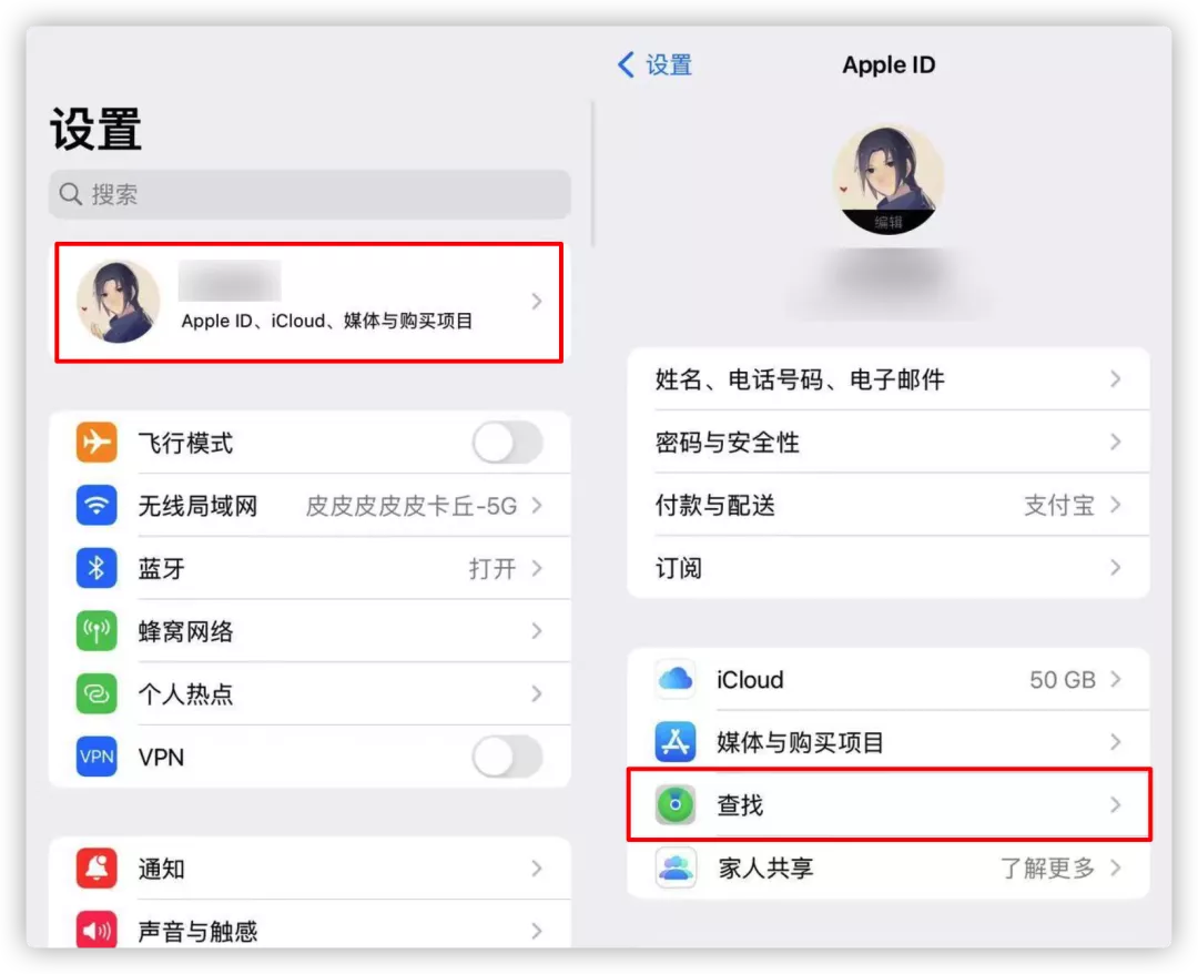 ios15防丢失（苹果11防丢失功能）