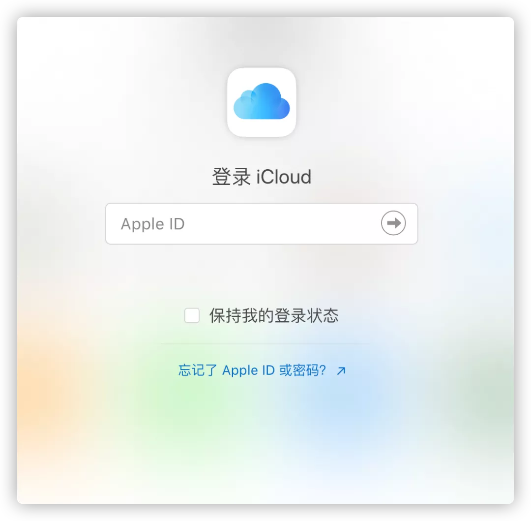 ios15防丢失（苹果11防丢失功能）