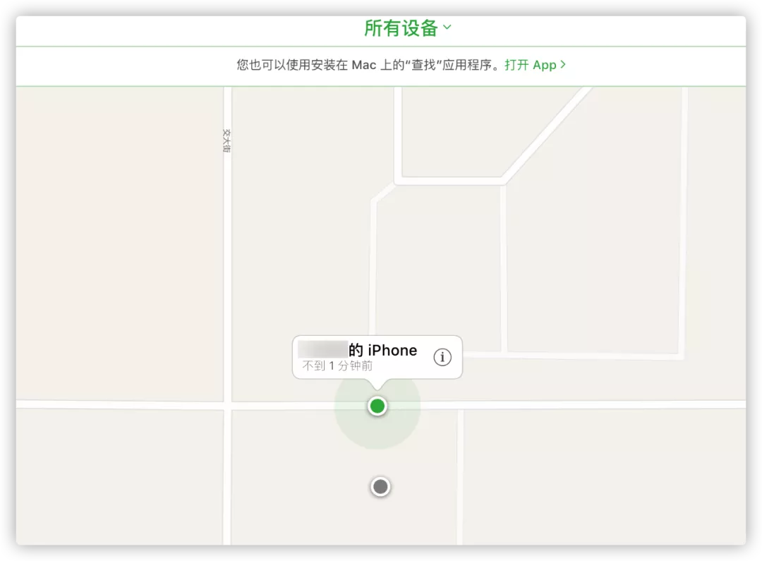 ios15防丢失（苹果11防丢失功能）