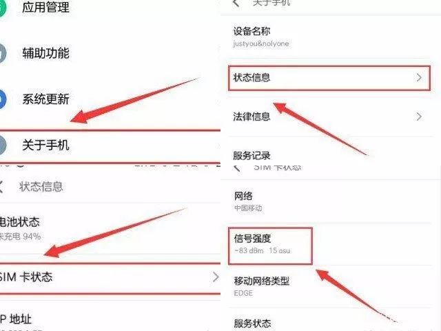 手机4g网信号满格但是网速特别慢（手机4g网满格信号网络慢怎么回事）