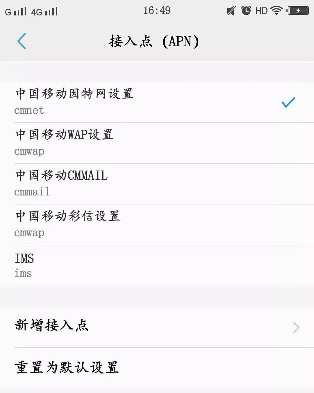 手机4g网信号满格但是网速特别慢（手机4g网满格信号网络慢怎么回事）