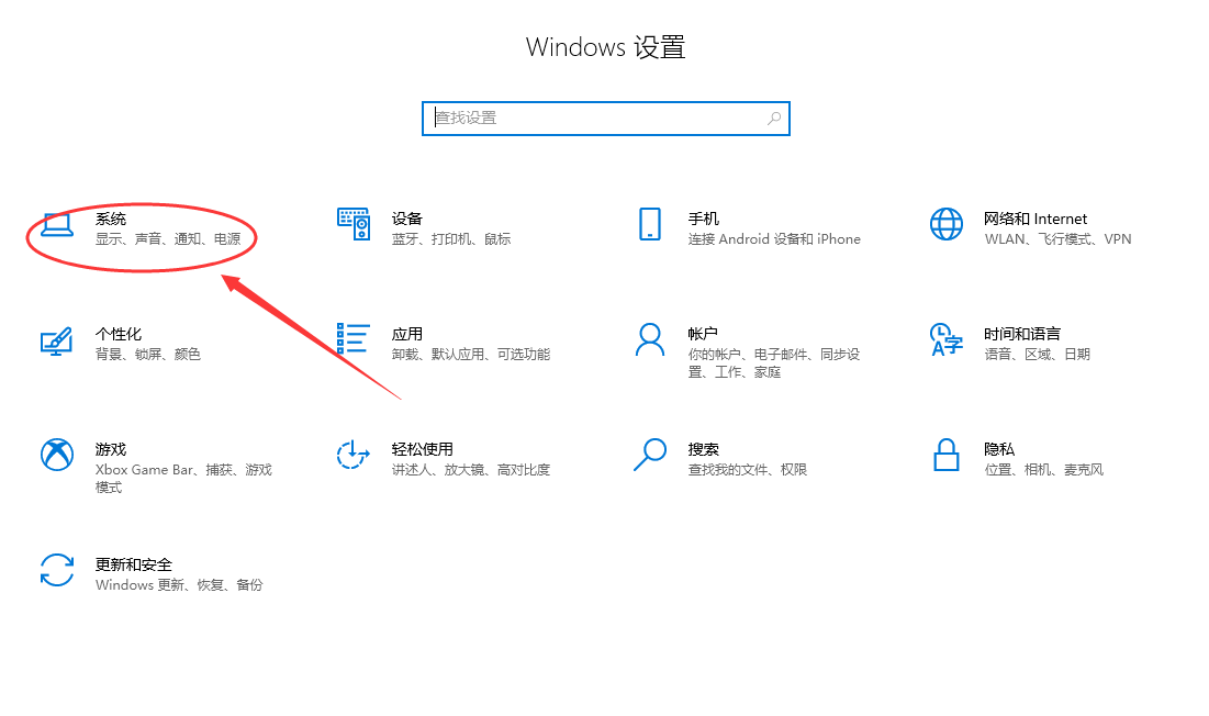 windows10设置固态硬盘启动（window10设置提高SSD固态硬盘性能）