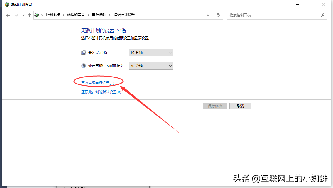 windows10设置固态硬盘启动（window10设置提高SSD固态硬盘性能）