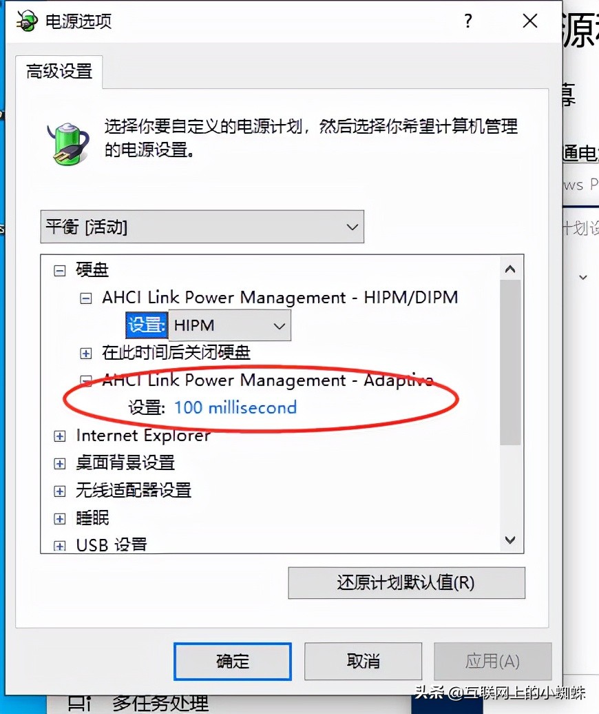 windows10设置固态硬盘启动（window10设置提高SSD固态硬盘性能）