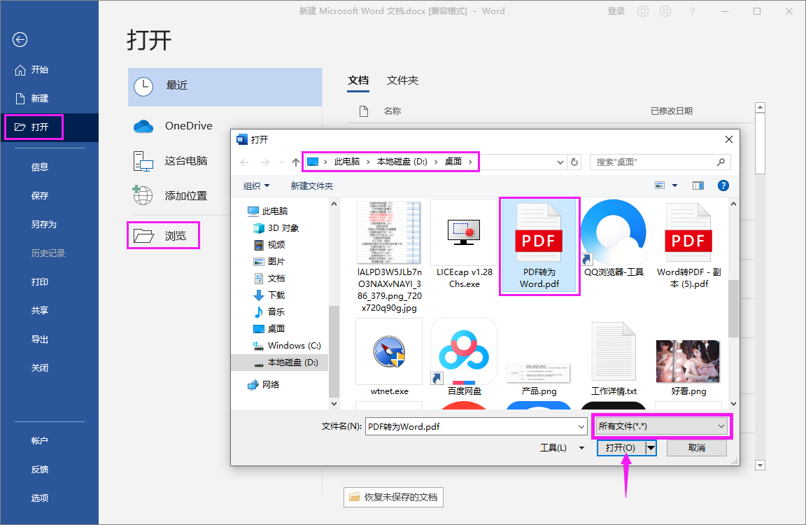 PDF快速提取文字（怎么能快速提取pdf中的文字）