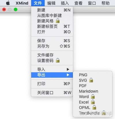 xmind2020思维导图教程（思维导图xmind免费版）