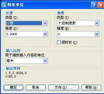 cad制图初学入门教程（弱电工程cad制图入门）