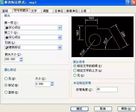 cad制图初学入门教程（弱电工程cad制图入门）