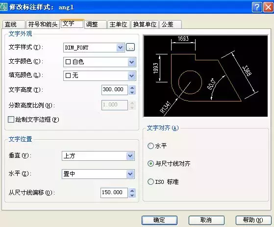 cad制图初学入门教程（弱电工程cad制图入门）