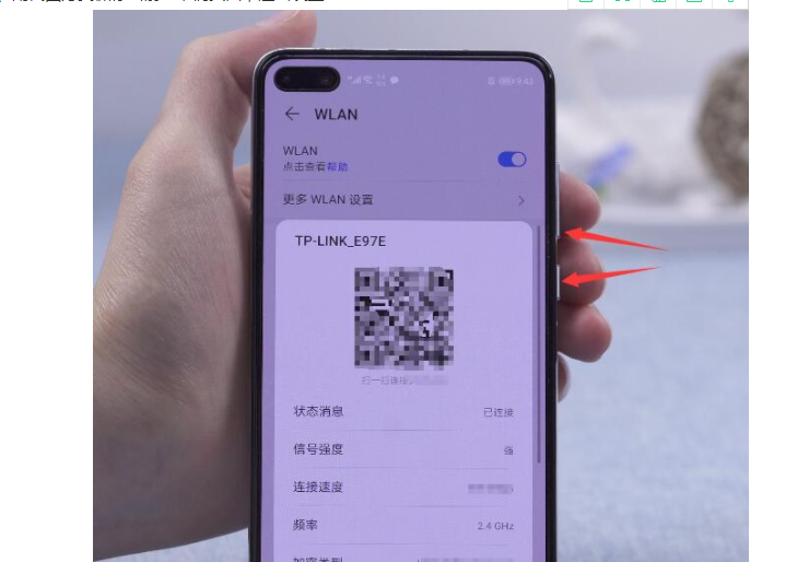 有wifi没有密码怎么办（wifi没有密码怎么设密码）