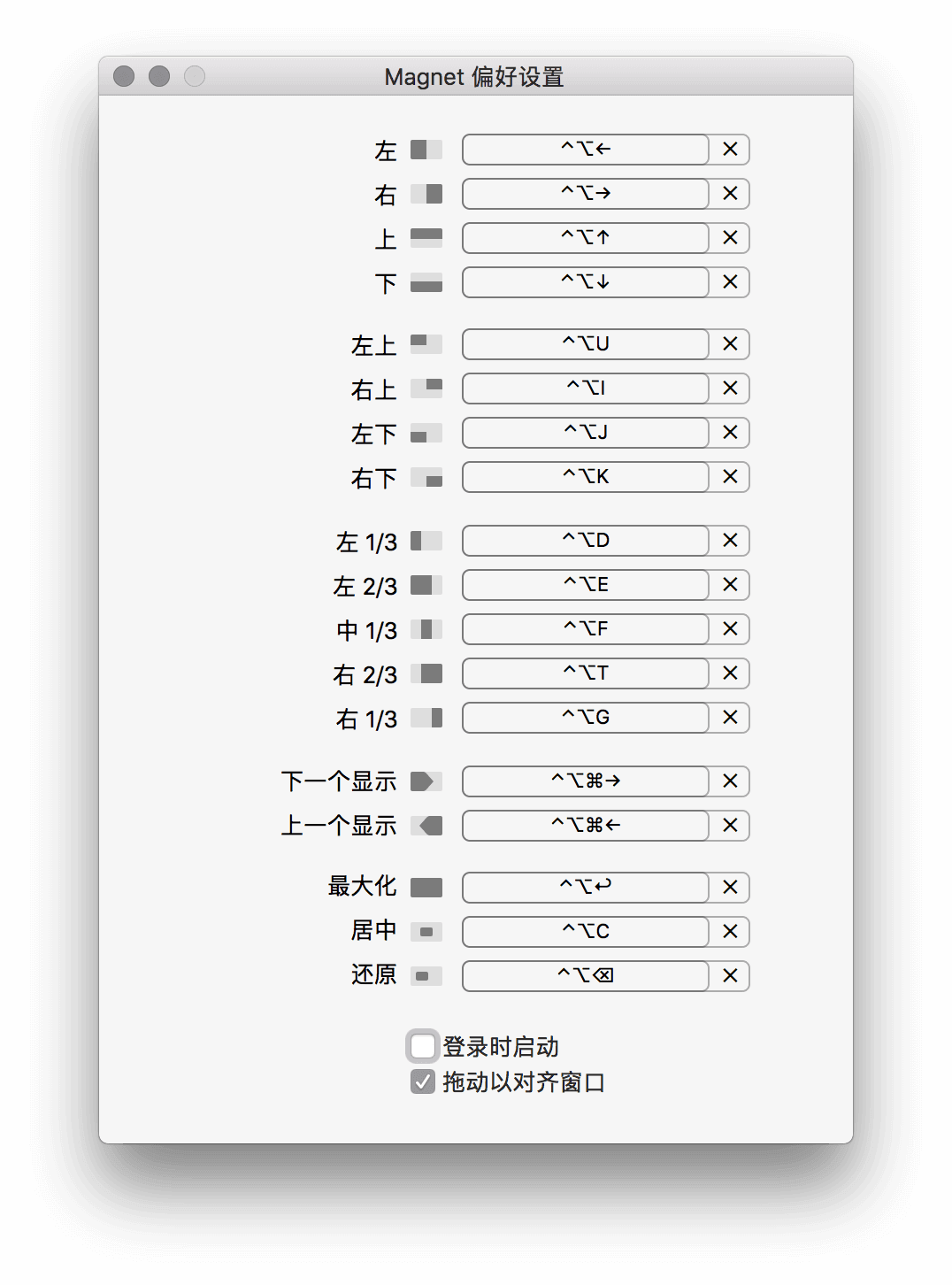 macOS分屏（mac分桌面 怎么切屏幕）