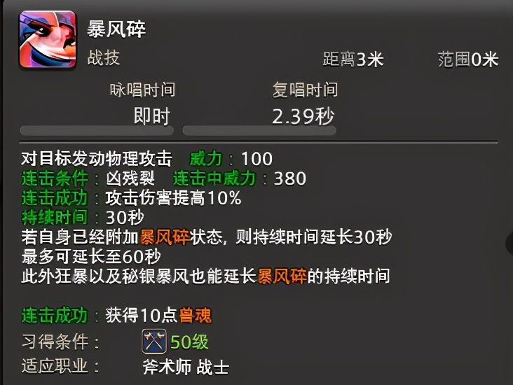 ff14萌新玩什么职业（ff14手残推荐职业）