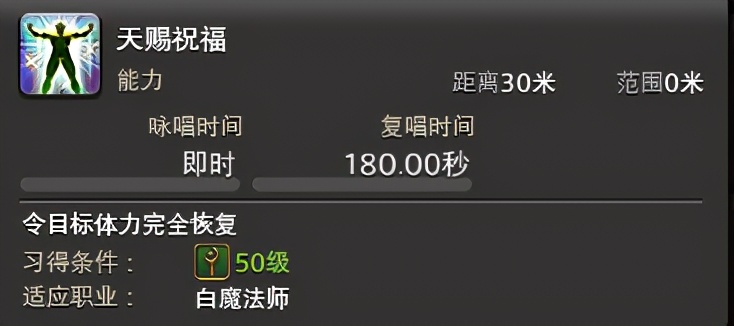 ff14萌新玩什么职业（ff14手残推荐职业）