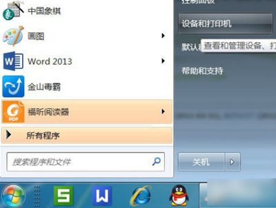 添加pdf虚拟打印机步骤 win7（win7怎么安装自带虚拟pdf打印机）