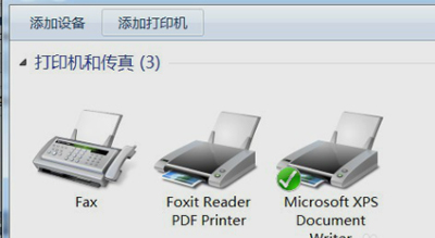 添加pdf虚拟打印机步骤 win7（win7怎么安装自带虚拟pdf打印机）