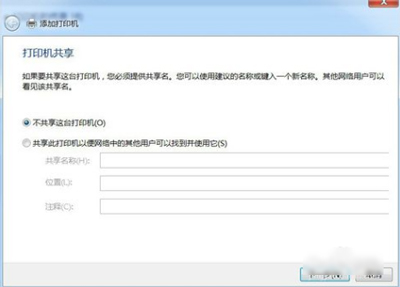 添加pdf虚拟打印机步骤 win7（win7怎么安装自带虚拟pdf打印机）