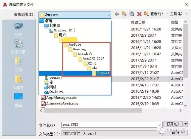 cad里面的菜单栏不见了怎么恢复（打开cad 菜单栏 工具栏 消失 恢复）