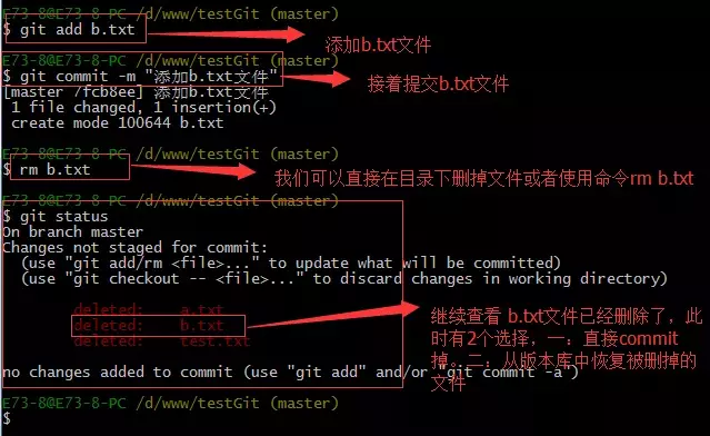 git入门教程 简单易懂（git实用教程）