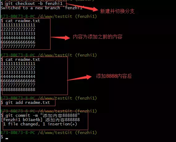 git入门教程 简单易懂（git实用教程）