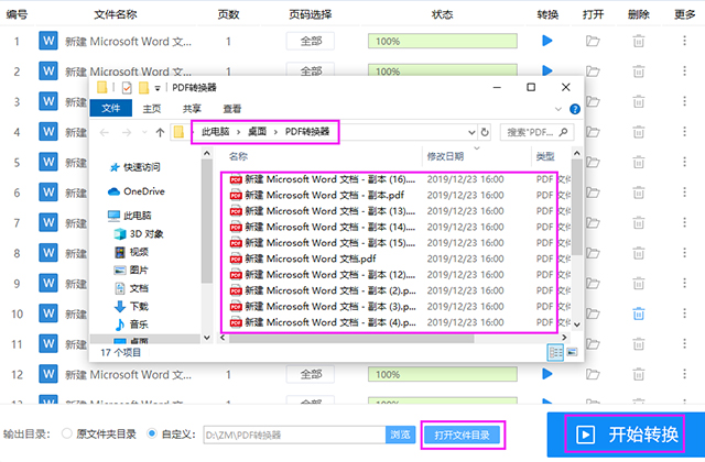 电脑上word文档怎样加密（word2010文档怎么加密）