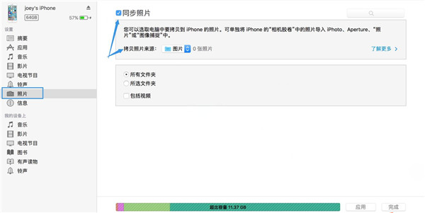 苹果备份过的照片怎么恢复（苹果手机怎么恢复照片）