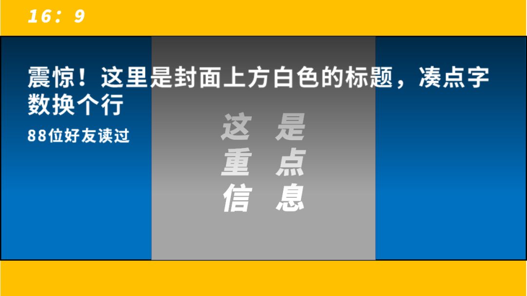 公众号文章封面制作（公众号封面设计）