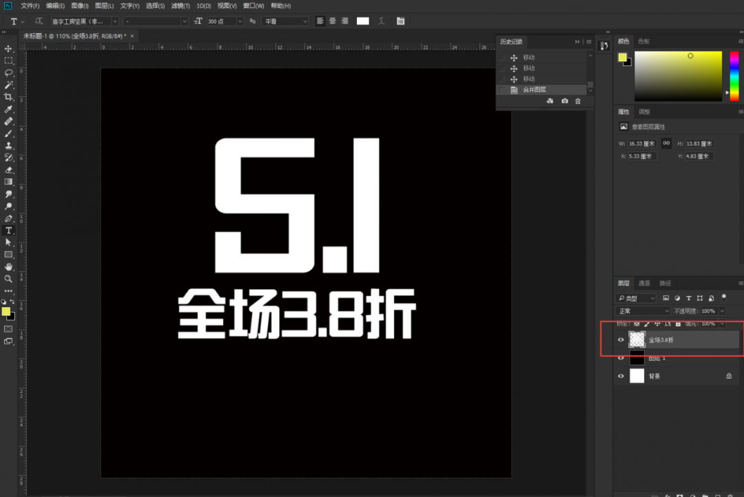 c4d如何制作3d文字效果（c4d怎么做3d文字）