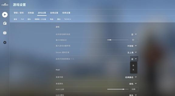 csgo控制台指令（CS-GO：各类控制台指令科普，让游戏设置更适合自己）