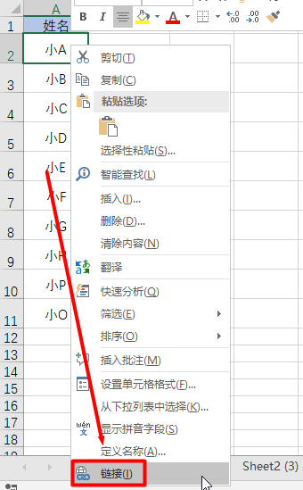 excel批量导入图片到指定单元格（如何将批量图片固定在excel表格里）