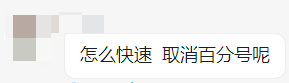 为什么身份证号码显示格式不对（在单元格输入身份证号出现乱码）