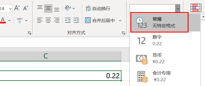 为什么身份证号码显示格式不对（在单元格输入身份证号出现乱码）