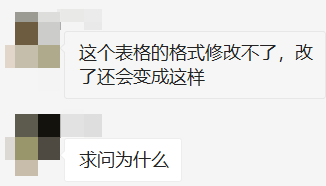 为什么身份证号码显示格式不对（在单元格输入身份证号出现乱码）