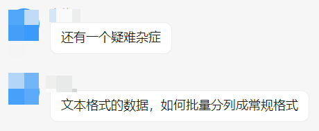 为什么身份证号码显示格式不对（在单元格输入身份证号出现乱码）