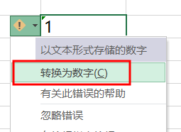 为什么身份证号码显示格式不对（在单元格输入身份证号出现乱码）