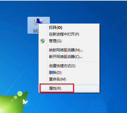 win7系统激活教程（win7激活步骤）