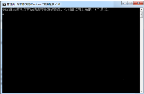 win7系统激活教程（win7激活步骤）