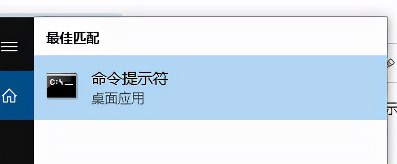 通过命令行更换windows 10激活码（用命令行激活win10）